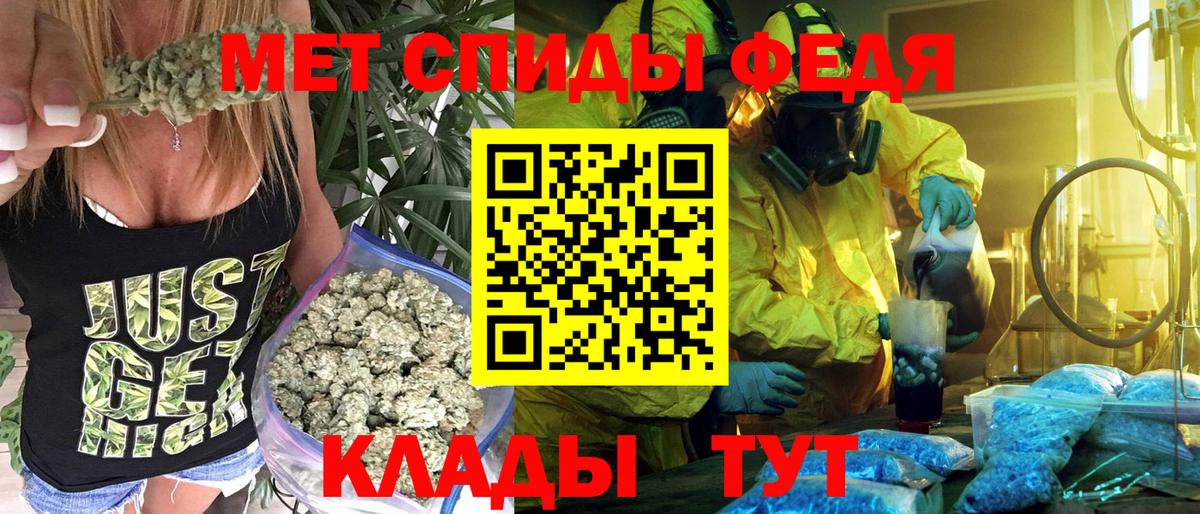 Волхов  АМФЕТАМИН 97%  Вход с VPN 