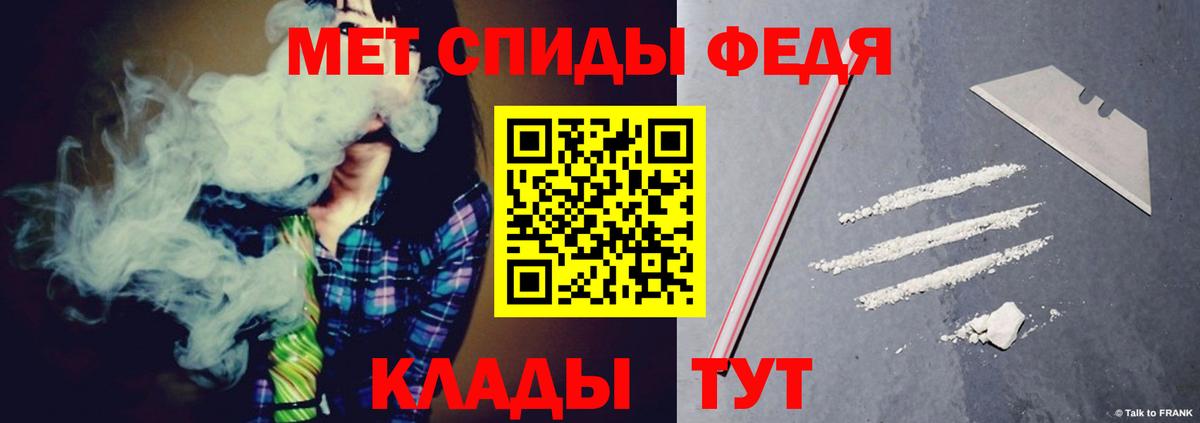 АМФЕТАМИН VHQ Волхов