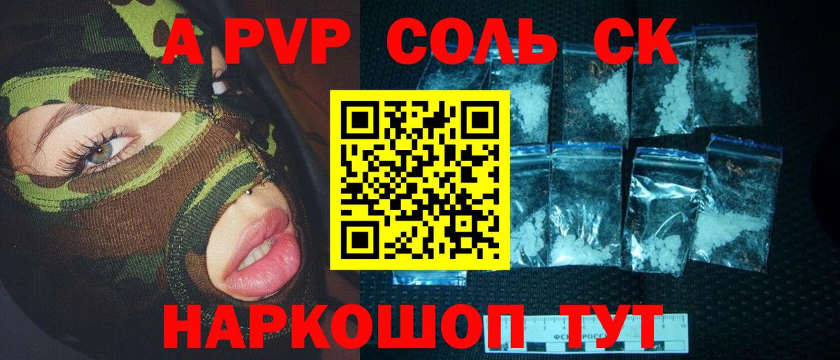 Alpha PVP VHQ Волхов