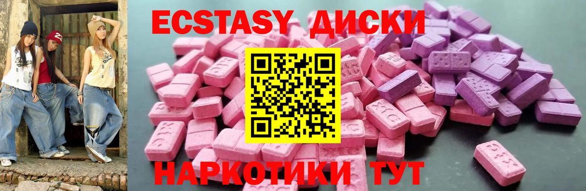Экстази 99% Волхов