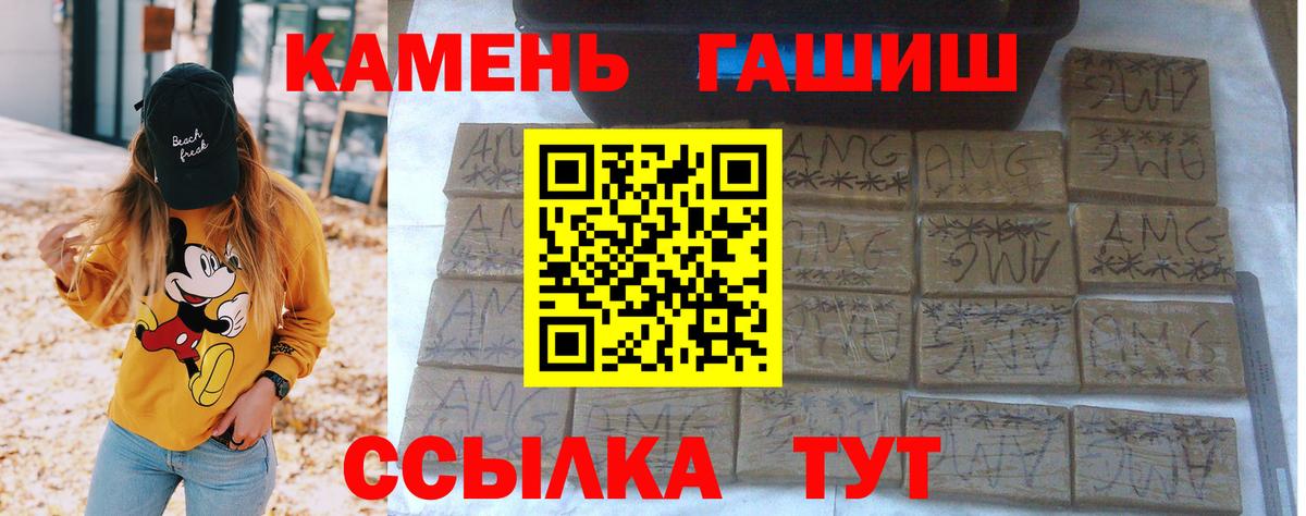 ГАШИШ ice o lator Волхов