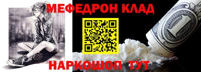 трава Гусиноозёрск