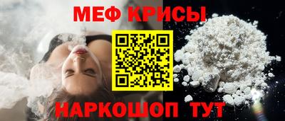 трава Гусиноозёрск