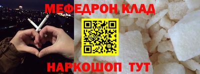 прущая мука Гусь-Хрустальный