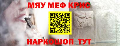 трава Гусиноозёрск