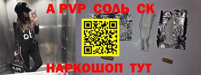 трава Гусиноозёрск
