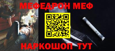 трава Гусиноозёрск