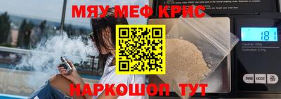 трава Гусиноозёрск