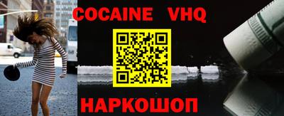 трава Гусиноозёрск