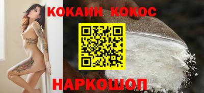 трава Гусиноозёрск