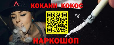 трава Гусиноозёрск