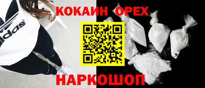 прущая мука Гусь-Хрустальный