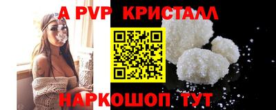прущая мука Гусь-Хрустальный