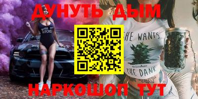 прущая мука Гусь-Хрустальный