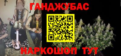 трава Гусиноозёрск