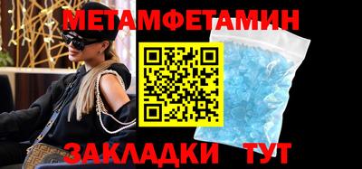 метадон Гусев