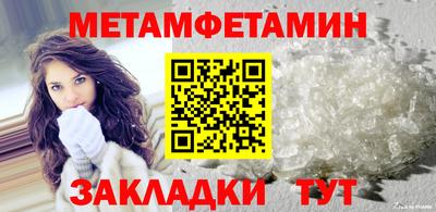 трава Гусиноозёрск