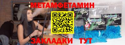 трава Гусиноозёрск