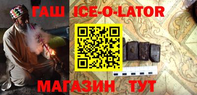 трава Гусиноозёрск