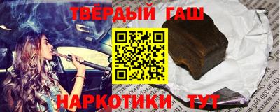 трава Гусиноозёрск