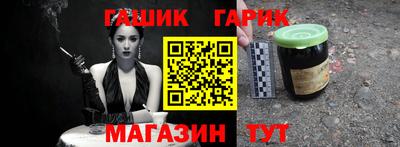 метадон Гусев