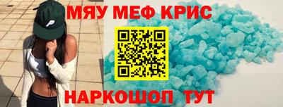 трава Гусиноозёрск