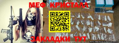 прущая мука Гусь-Хрустальный