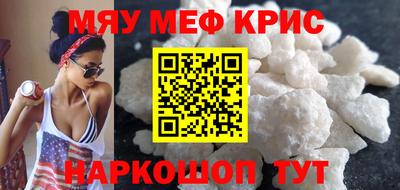 трава Гусиноозёрск