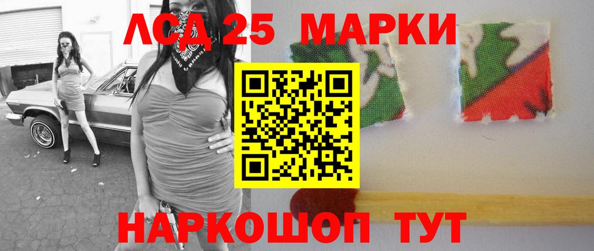 LSD-25 экстази ecstasy  Вход с VPN  LSD-25 экстази ecstasy  Волхов 