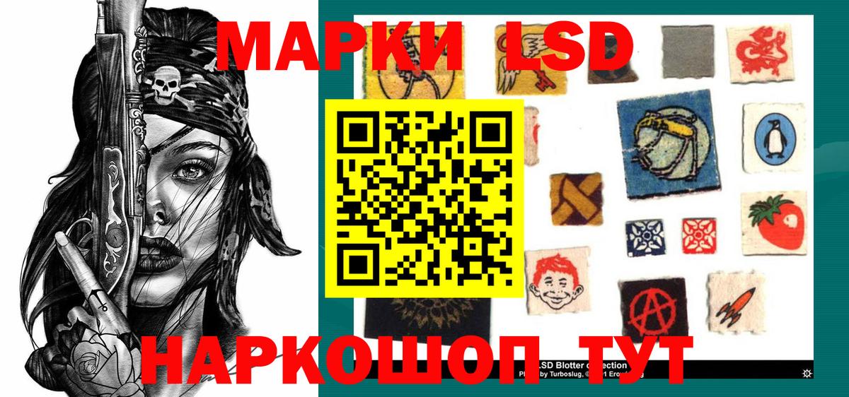Волхов  Марки NBOMe 1500мкг  Марки NBOMe  Вход с VPN  Марки NBOMe 1500мкг 