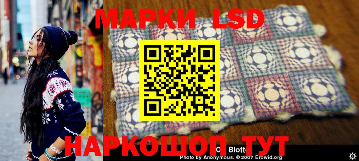 Марки N-bome 1500мкг Волхов