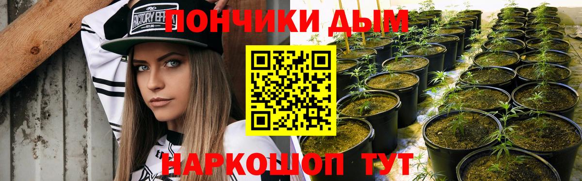 Шишки марихуана THC 21% Волхов