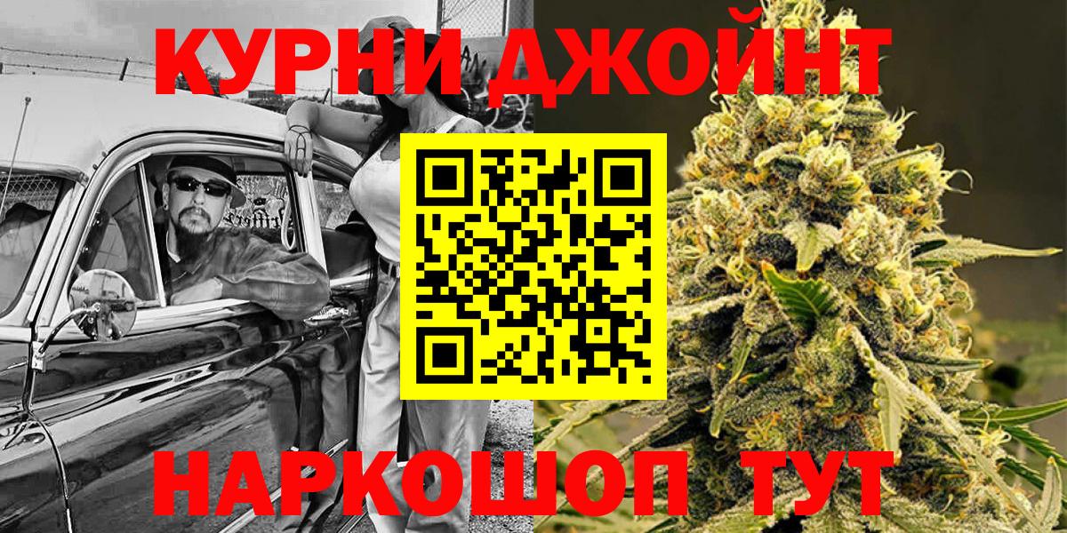 Шишки марихуана VHQ  Вход с VPN  МАРИХУАНА гибрид  Канабис LSD WEED  Волхов 
